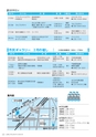 広報えびな 2015年1月15日号