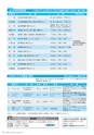 広報えびな 2015年1月15日号