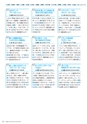 広報えびな 2015年3月15日号