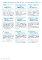 広報えびな 2015年5月15日号