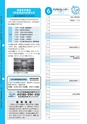 広報えびな 2015年5月15日号