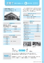 広報えびな 2015年5月15日号