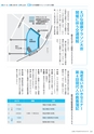 広報えびな
